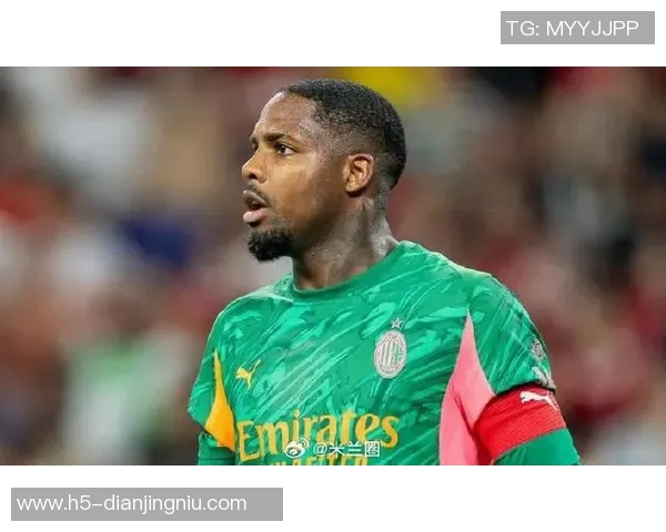 莫雷托透露米兰与迈尼昂续约谈判冷淡尤文图斯或将介入